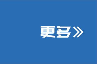 罕见！巴西、阿根廷南美世预赛同一天输球，历史第2次